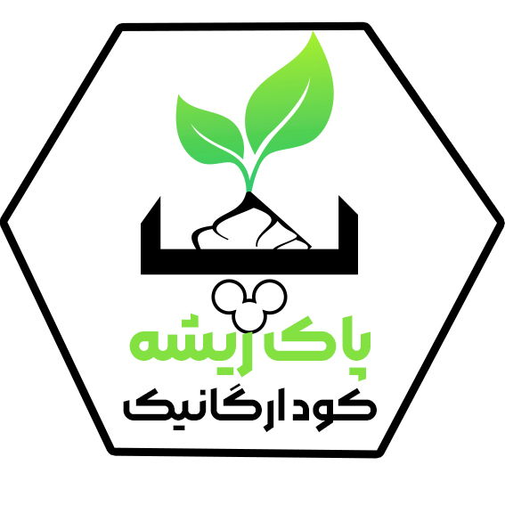 لوگو پاک ریشه تولید کننده کود ورمی کمپوست